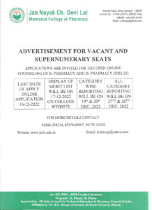 advertisement(1)