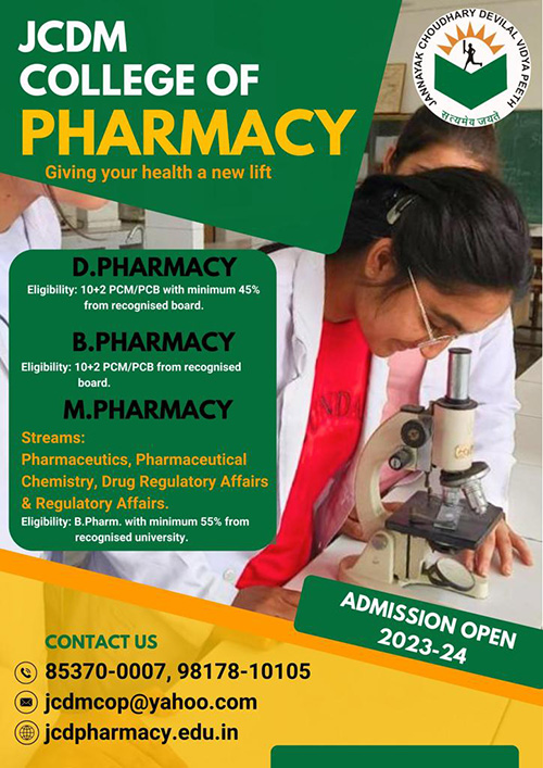 admissions pharmacy