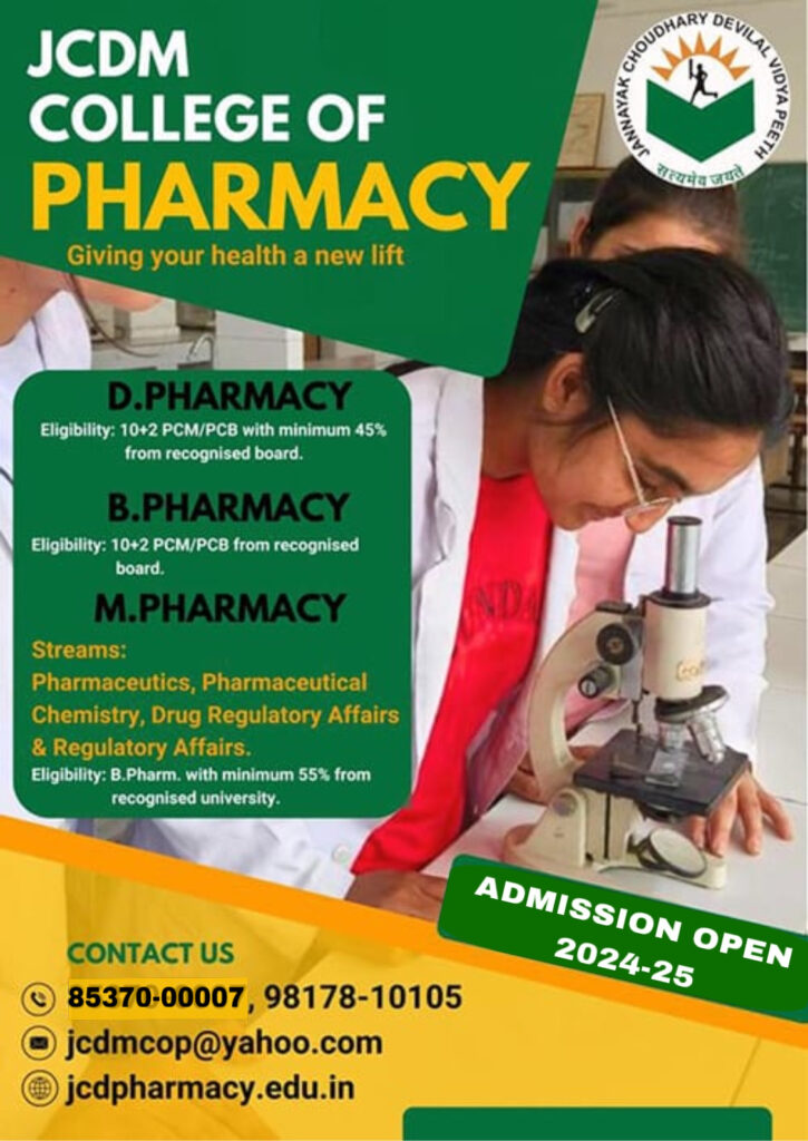 pharmacy admission
